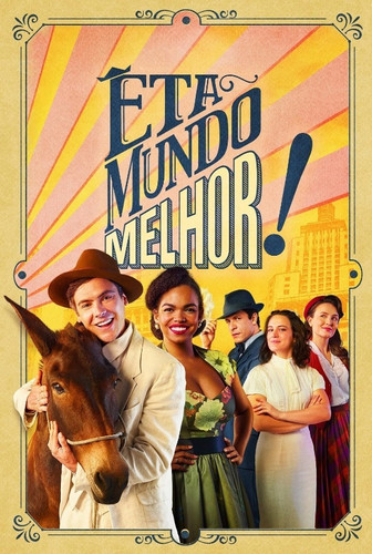 Мир стал еще прекраснее! 1 сезон 6 серия [Смотреть Онлайн]