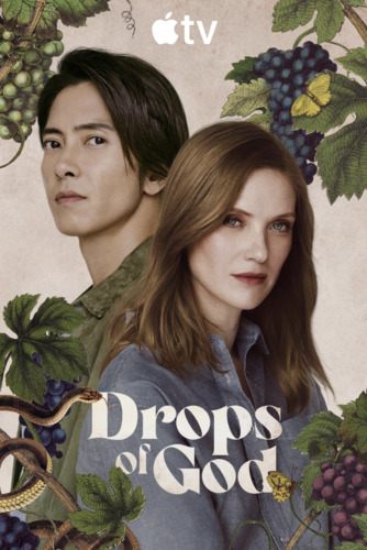 Капли Бога 2 сезон 1 серия [Смотреть Онлайн]